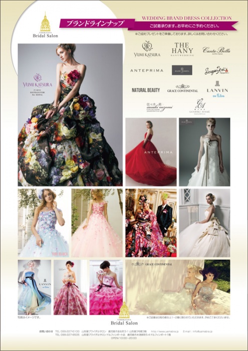 20140615Wedding-Brand-Dress-Collection-in-Shiroyama02